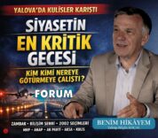 ince2